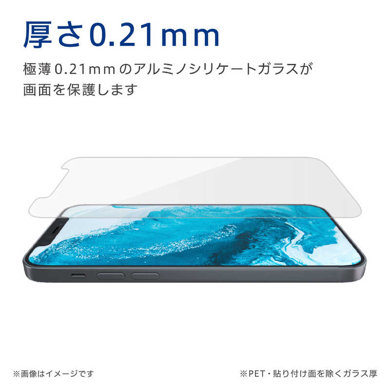 エレコム　ELECOM エレコム　ELECOM iPhone 12 12 Pro 6.1インチ対応 ガラスフィルム 超強化 エッジ強化 0.21mm 防塵プレート ゲーム用 ブルーライトカット PM-A20BFLGTEBL PM-A20BFLGTEBL
