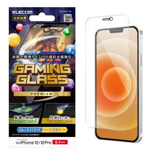 エレコム　ELECOM iPhone 12 12 Pro 6.1インチ対応 ガラスフィルム 超強化 エッジ強化 0.21mm 防塵プレート ゲーム用 ブルーライトカット PM-A20BFLGTEBL