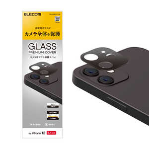 エレコム　ELECOM iPhone 12 カメラレンズカバー ガラス ブラック PM-A20BFLLP1BK