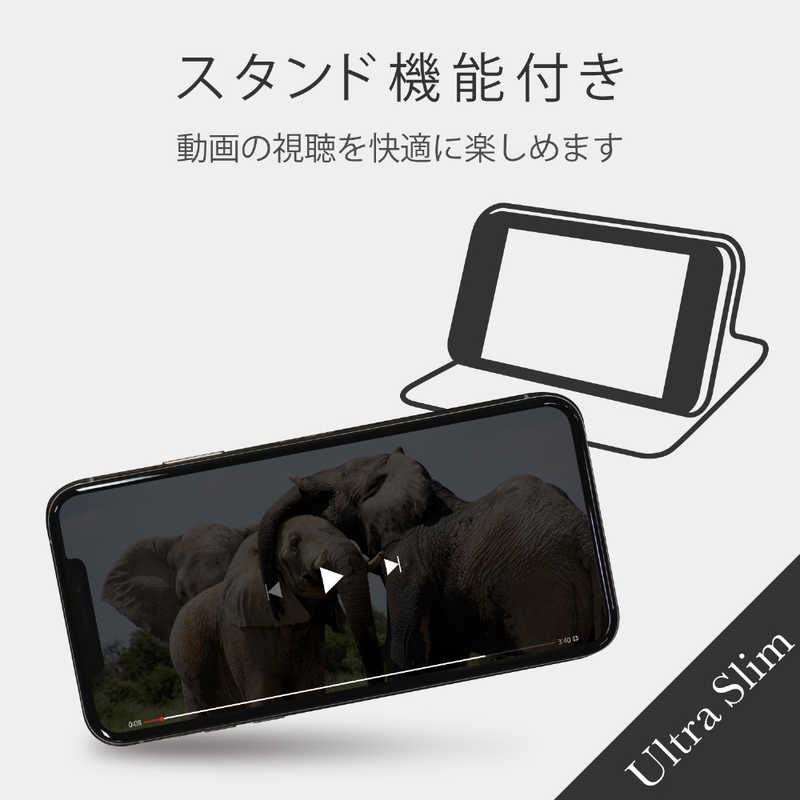 エレコム　ELECOM エレコム　ELECOM iPhone 12 12 Pro 6.1インチ対応 レザーケース 手帳型 UltraSlim 薄型 磁石付き ブラック PM-A20BPLFUBK PM-A20BPLFUBK