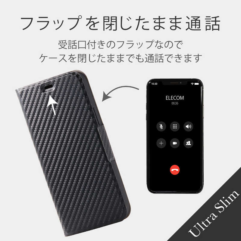 エレコム　ELECOM エレコム　ELECOM iPhone 12 12 Pro 6.1インチ対応 レザーケース 手帳型 UltraSlim 薄型 磁石付き カーボン調(ブラック) PM-A20BPLFUCB PM-A20BPLFUCB