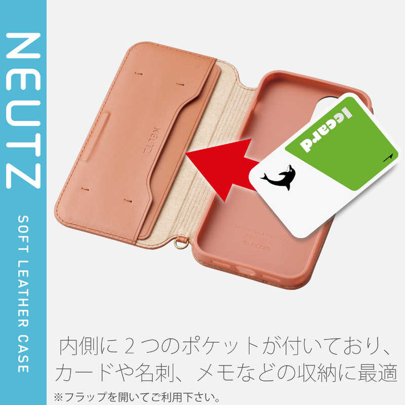 エレコム　ELECOM エレコム　ELECOM iPhone 12 12 Pro 6.1インチ対応 レザーケース 手帳型 NEUTZ 磁石付き ブラウン PM-A20BPLFY2BR PM-A20BPLFY2BR