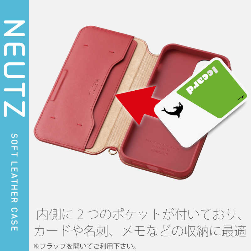 エレコム　ELECOM エレコム　ELECOM iPhone 12 12 Pro 6.1インチ対応 レザーケース 手帳型 NEUTZ 磁石付き レッド PM-A20BPLFY2RD PM-A20BPLFY2RD