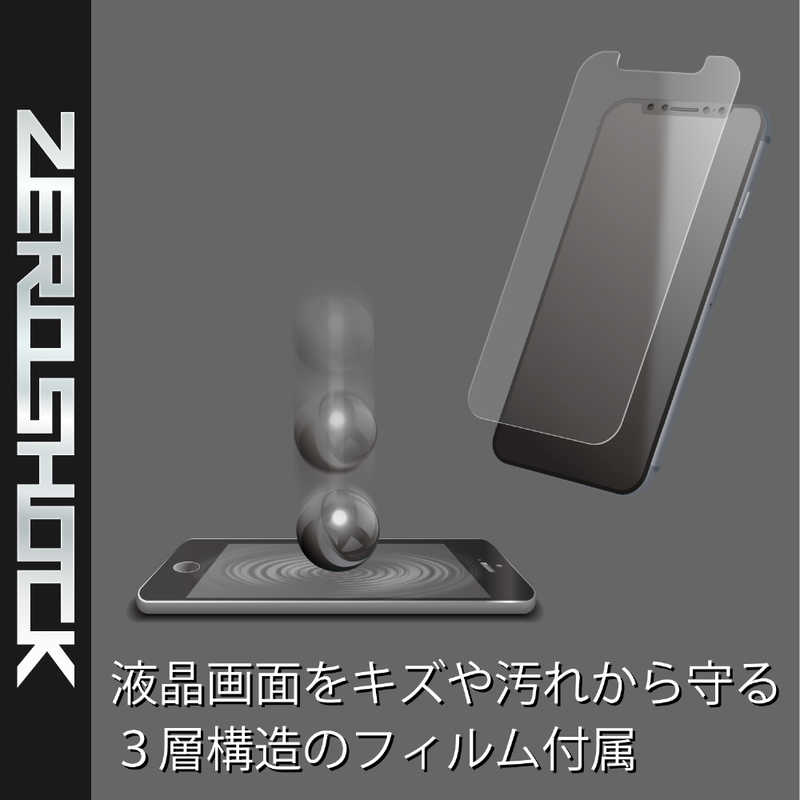 エレコム　ELECOM エレコム　ELECOM iPhone 12 12 Pro 6.1インチ対応 ハイブリッドケース ZEROSHOCK バンパー ブラック PM-A20BZEROBBK PM-A20BZEROBBK