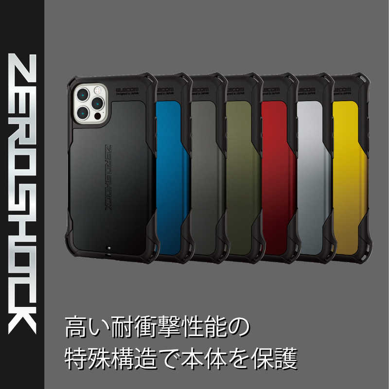 エレコム　ELECOM エレコム　ELECOM iPhone 12 12 Pro 6.1インチ対応 ハイブリッドケース ZEROSHOCK ブラック PM-A20BZEROBK PM-A20BZEROBK