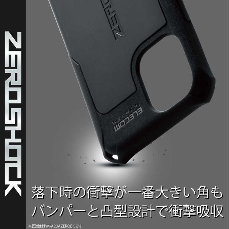 エレコム　ELECOM エレコム　ELECOM iPhone 12 12 Pro 6.1インチ対応 ハイブリッドケース ZEROSHOCK ブラック PM-A20BZEROBK PM-A20BZEROBK