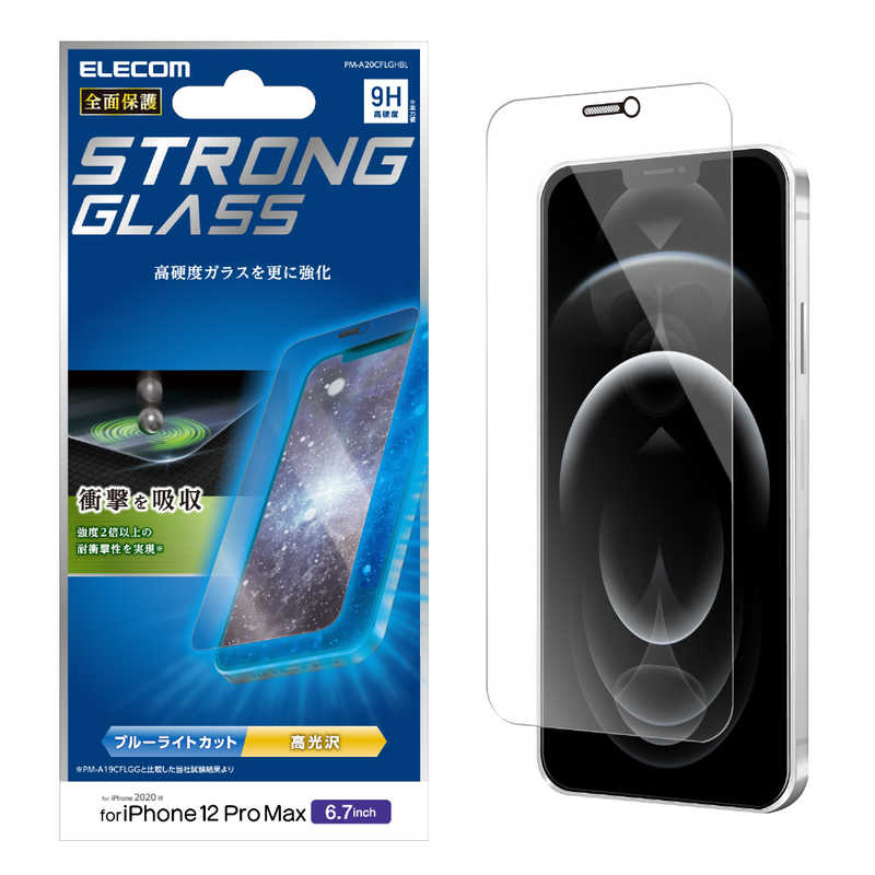 エレコム　ELECOM エレコム　ELECOM iPhone 12 Pro Max 対応 ガラスフィルム 超強化 0.33mm 防塵プレート ブルーライトカット PM-A20CFLGHBL PM-A20CFLGHBL
