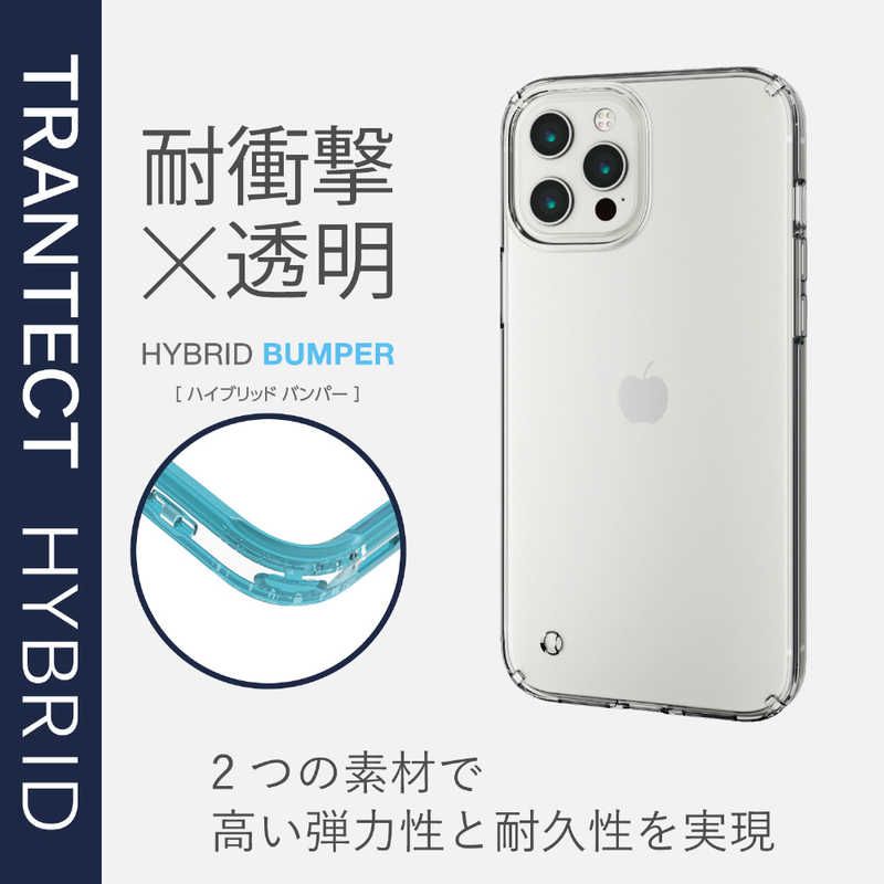 エレコム　ELECOM エレコム　ELECOM iPhone 12 Pro Max 6.7インチ対応ハイブリッドケース TRANTECT クリア PM-A20CHVCCR PM-A20CHVCCR
