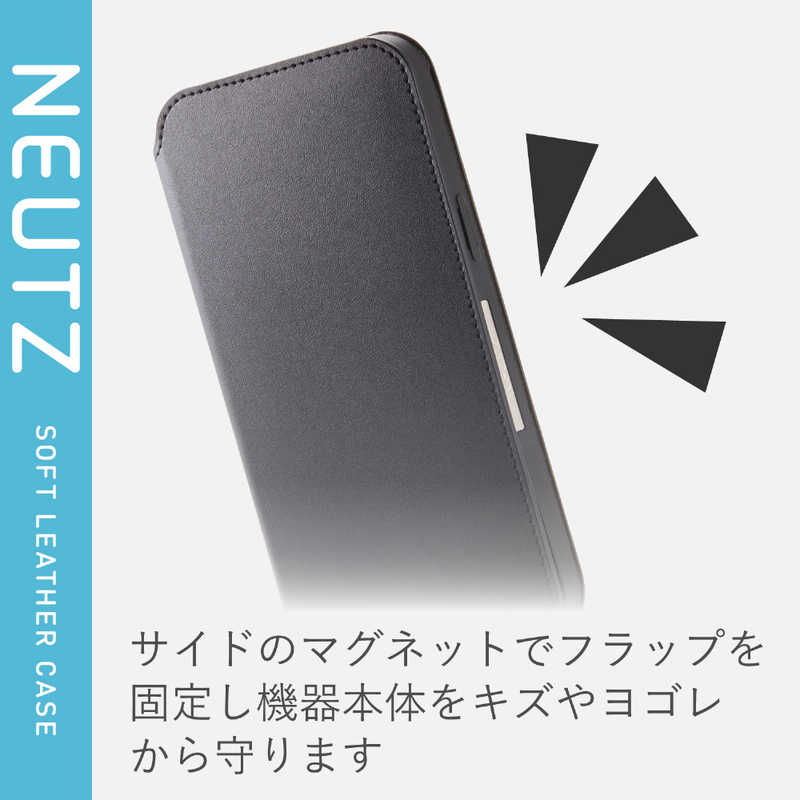 エレコム　ELECOM エレコム　ELECOM iPhone 12 Pro Max 6.7インチ対応レザーケース 手帳型 NEUTZ 磁石付き ブラック PM-A20CPLFY2BK PM-A20CPLFY2BK