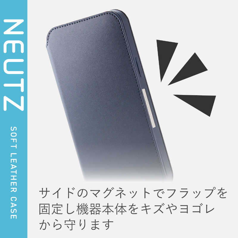 エレコム　ELECOM エレコム　ELECOM iPhone 12 Pro Max 6.7インチ対応レザーケース 手帳型 NEUTZ 磁石付き ネイビー PM-A20CPLFY2NV PM-A20CPLFY2NV