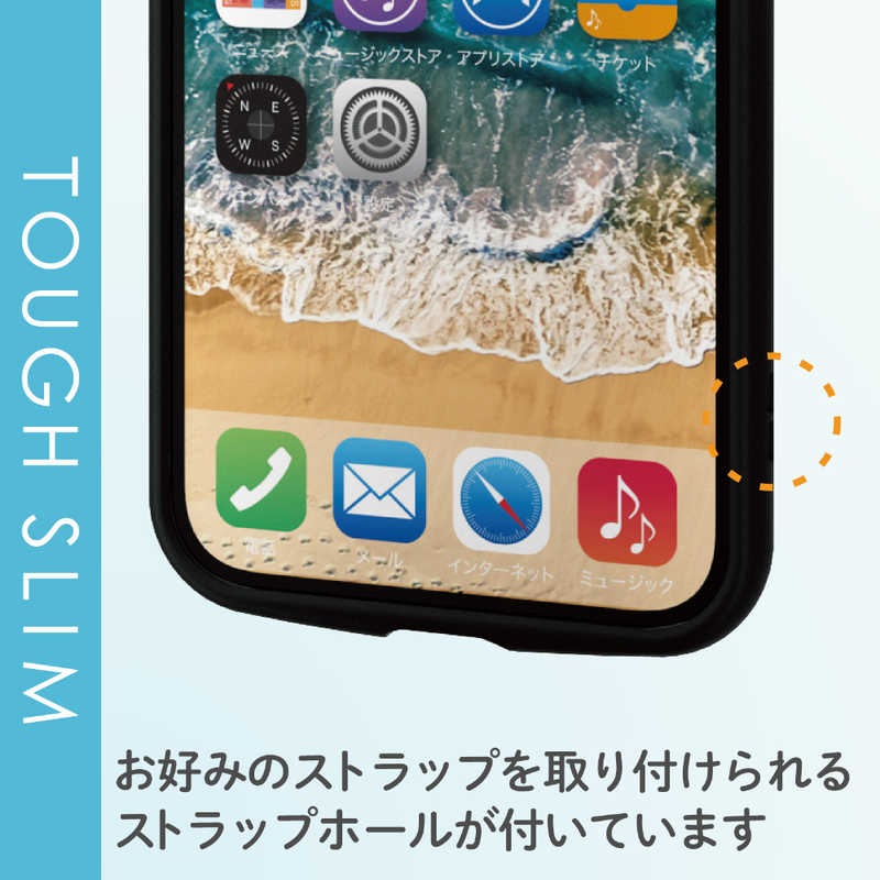 エレコム　ELECOM エレコム　ELECOM iPhone 12 Pro Max 6.7インチ対応ハイブリッドケース TOUGH SLIM LITE フレームカラー ブラック PM-A20CTSLFCBK PM-A20CTSLFCBK