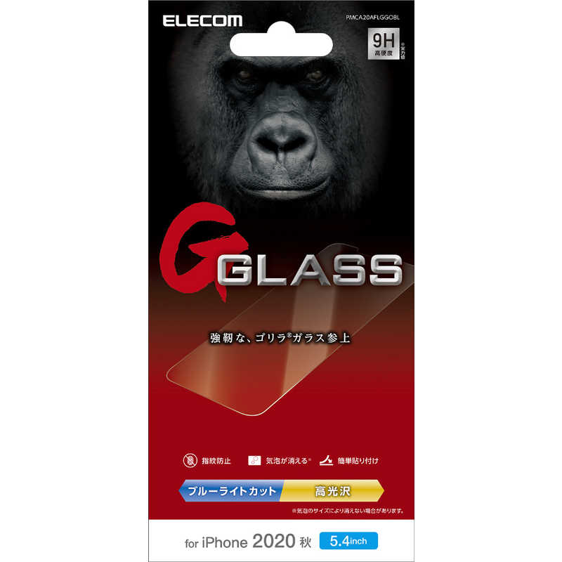 エレコム　ELECOM エレコム　ELECOM iPhone 12 mini 5.4インチ対応 ガラスフィルム ゴリラ 0.21mm ブルーライトカット PMCA20AFLGGOBL PMCA20AFLGGOBL