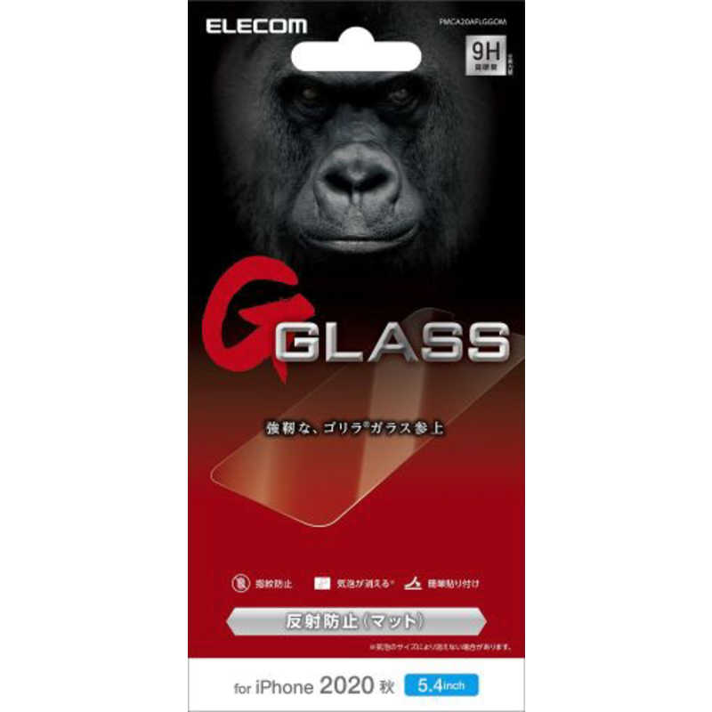 エレコム　ELECOM エレコム　ELECOM iPhone 12 mini 5.4インチ対応 ガラスフィルム ゴリラ 0.21mm 反射防止 PMCA20AFLGGOM PMCA20AFLGGOM