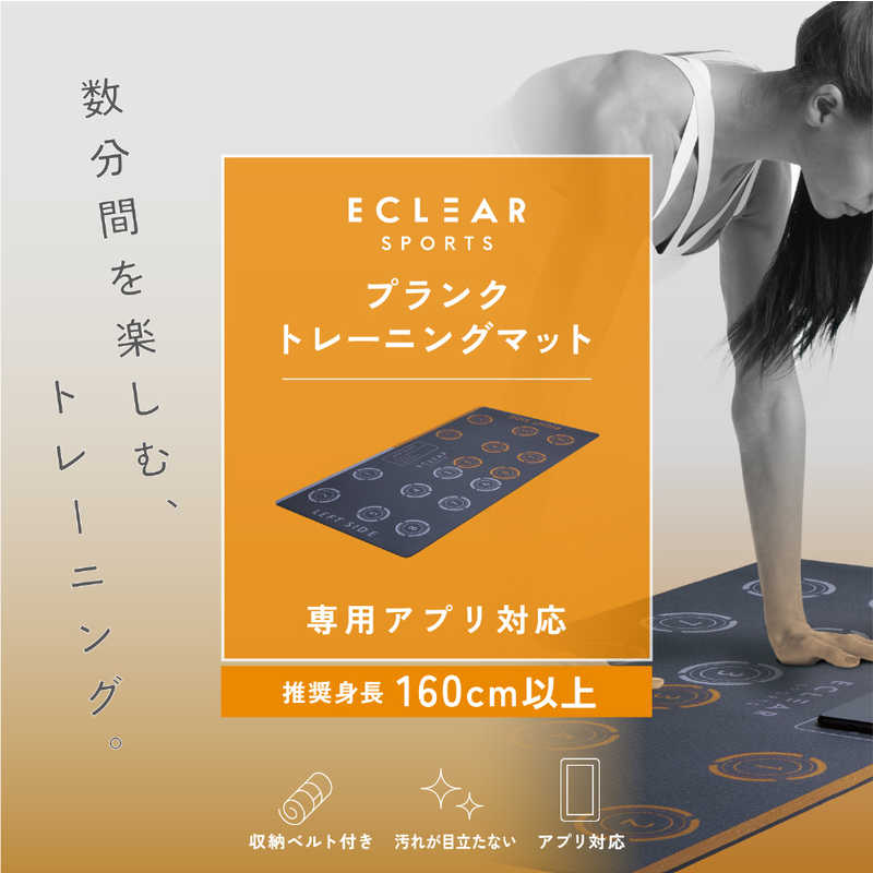 エレコム　ELECOM エレコム　ELECOM トレーニングマット グレー   