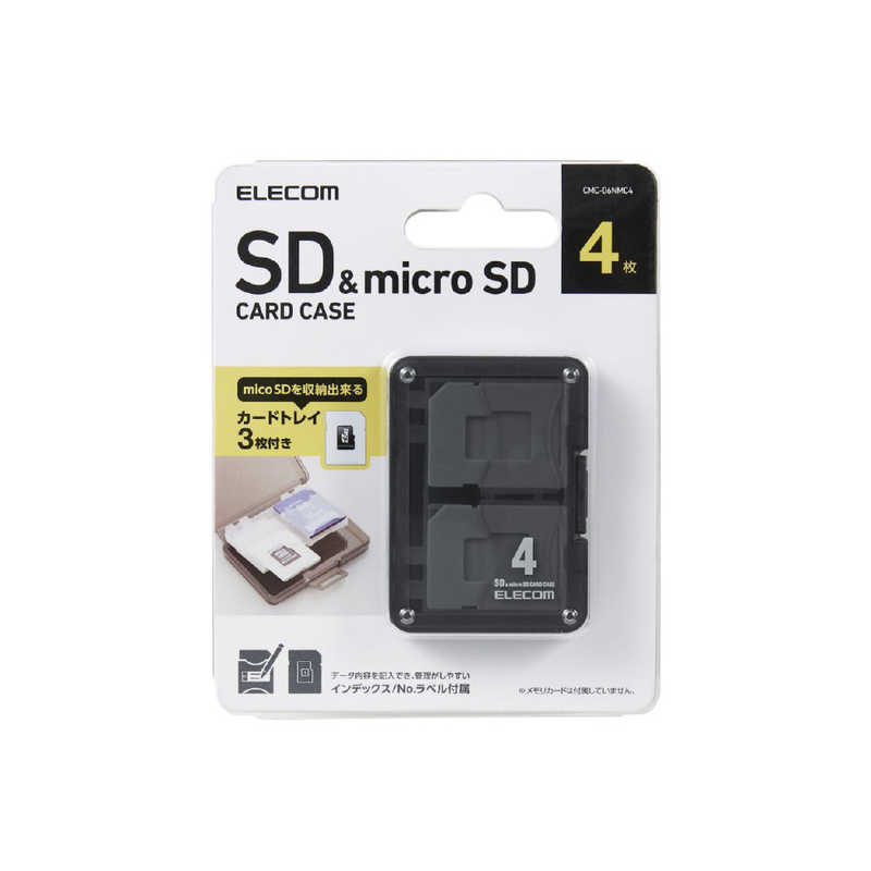 エレコム　ELECOM エレコム　ELECOM SDケース/4枚収納/SD/microSD CMC-06NMC4 CMC-06NMC4