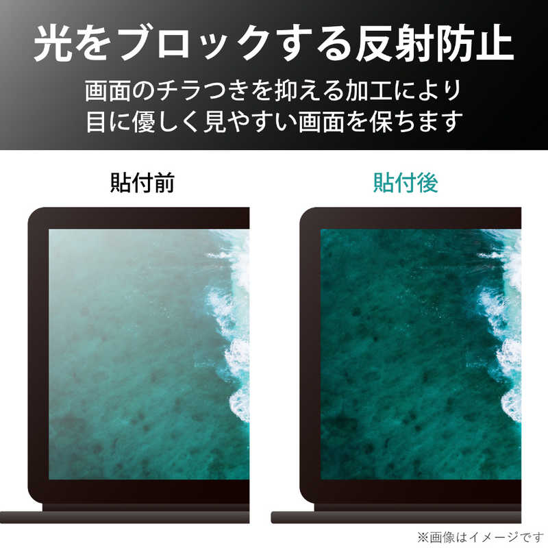 エレコム　ELECOM エレコム　ELECOM Lenovo Ideapad Duet Chromebook用反射防止フィルム EF-CBL02FLST EF-CBL02FLST