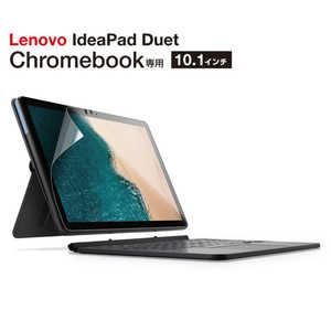 쥳 ELECOM Lenovo Ideapad Duet Chromebookȿɻߥե EF-CBL02FLST