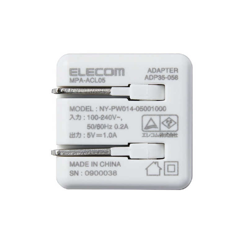 エレコム　ELECOM エレコム　ELECOM LightningAC充電器 1.0A出力 ケーブル同梱 1.5m ホワイト MPA-ACL05WH MPA-ACL05WH