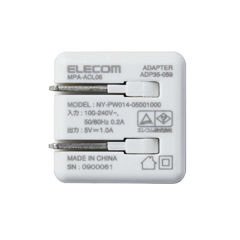 エレコム　ELECOM エレコム　ELECOM LightningAC充電器 1.0A出力 ケーブル同梱 2.5m ホワイト MPA-ACL06WH MPA-ACL06WH