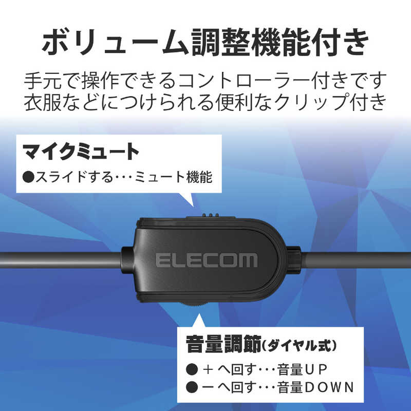 エレコム　ELECOM エレコム　ELECOM オーバーヘッド/両耳/4極/変換ケーブル付/40mmドライバ/ブラック HS-HP30TBK HS-HP30TBK