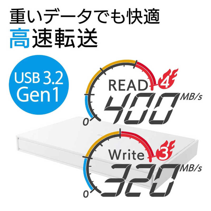 エレコム　ELECOM エレコム　ELECOM 外付ケSSD ポータブル USB3.2(Gen1)対応 120GB ホワイト ESD-EJ0120GWH ESD-EJ0120GWH