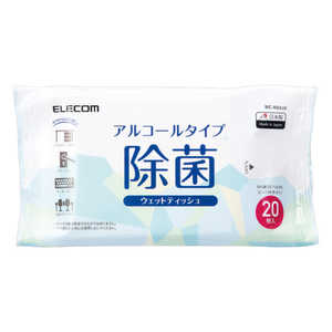 エレコム　ELECOM 除菌ウェットティッシュアルコールタイプ （約140×200mm・20枚） WC-RBA20