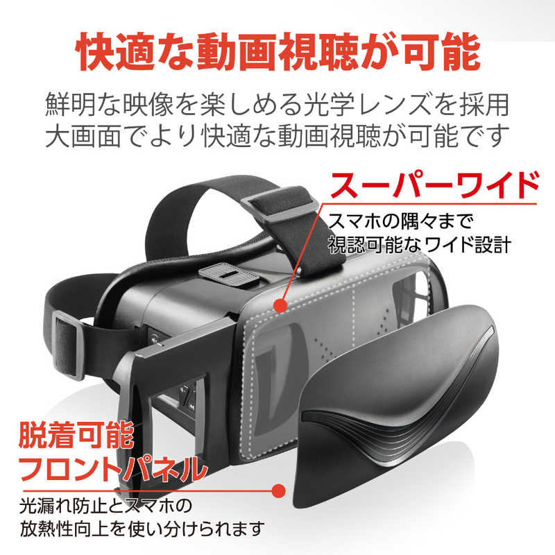 エレコム Elecom Vrゴーグル Bluetoothコントローラー一体型 ブラック Vrg Bt02bk の通販 カテゴリ スマートフォン アクセサリー エレコム Elecom 家電通販のコジマネット 全品代引き手数料無料 エレコム Elecom Vrゴーグル Bluetoothコントローラー一体型 ブラック Vrg Bt02bk の通販 カテゴリ スマートフォン アクセサリー エレコム Elecom 家電通販のコジマネット 全品代引き手数料無料