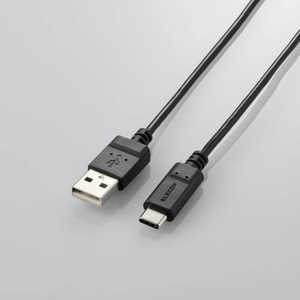 エレコム　ELECOM Type-C USB-Cケーブル スマホ用 USB(A-C) 認証品 まとまるケーブル 形状記憶 抗菌 1.0m ブラック MPA-MAC10NBK [1.0m ※コネクタ含まず]