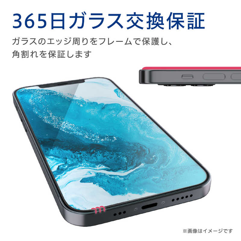 エレコム　ELECOM エレコム　ELECOM iPhone 12 mini 5.4インチ対応 ガラスフィルム 0.33mm 硬質フレーム PM-A20AFLGFG PM-A20AFLGFG