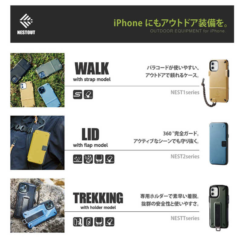エレコム　ELECOM エレコム　ELECOM iPhone 12 mini ハイブリッドケース NESTOUT Walk ブラック PM-A20ANEST1BK PM-A20ANEST1BK