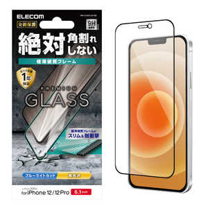 エレコム　ELECOM iPhone 12/12 Pro 6.1インチ対応 ガラスフィルム 0.33mm 硬質フレーム ブルーライトカット PM-A20BFLGFGBL