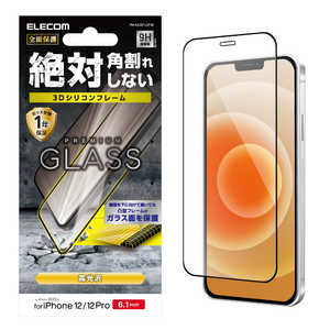 エレコム　ELECOM iPhone 12/12 Pro 6.1インチ対応 ガラスフィルム 0.33mm シリコンフレーム PM-A20BFLGFSB