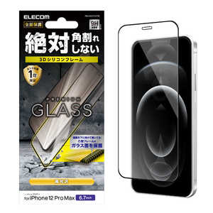 エレコム　ELECOM iPhone 12 Pro Max 6.7インチ対応 ガラスフィルム 0.33mm シリコンフレーム PM-A20CFLGFSB