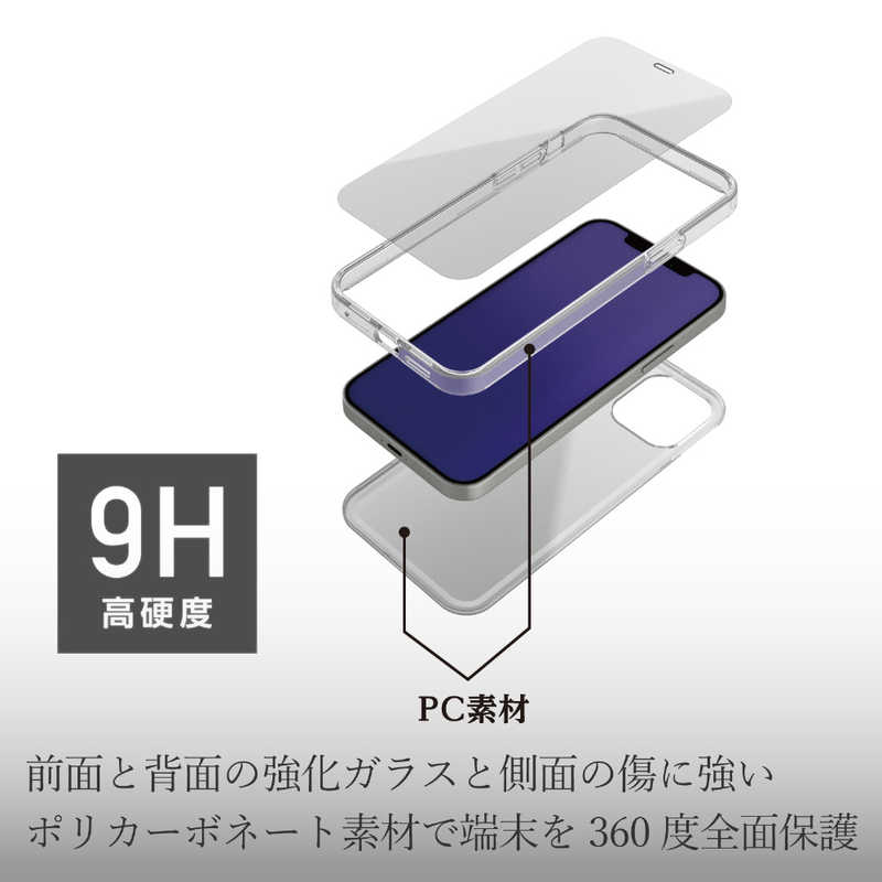 エレコム　ELECOM エレコム　ELECOM iPhone 12 Pro Max 6.7インチ対応ハイブリッドケース 360度保護 クリア PM-A20CHV360LCR PM-A20CHV360LCR