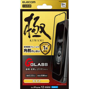 エレコム　ELECOM iPhone 12 mini ガラスフィルム ゴリラ 0.33mm 硬質フレーム 防塵プレート PMCA20AFLGFGO