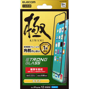エレコム　ELECOM iPhone 12 mini ガラスフィルム 超強化 0.33mm 硬質フレーム 防塵プレート PMCA20AFLGFH
