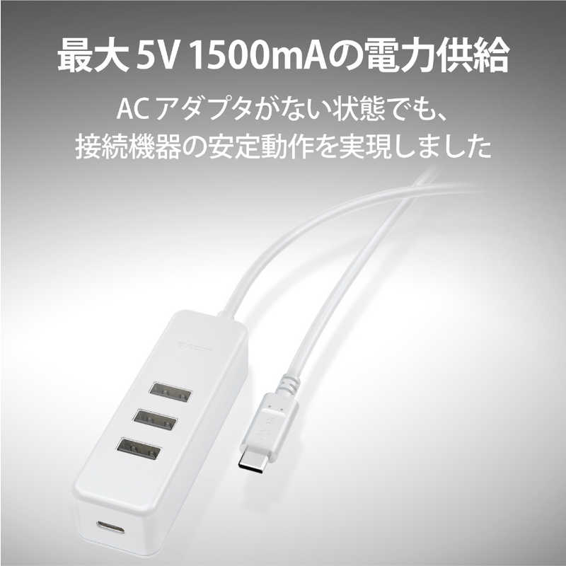 エレコム　ELECOM エレコム　ELECOM USB-C → USB-C+USB-A 変換ハブ ホワイト [USB Power Delivery対応 /USB2.0対応 /4ポート /バス&セルフパワー] U2HC-T431PWH U2HC-T431PWH