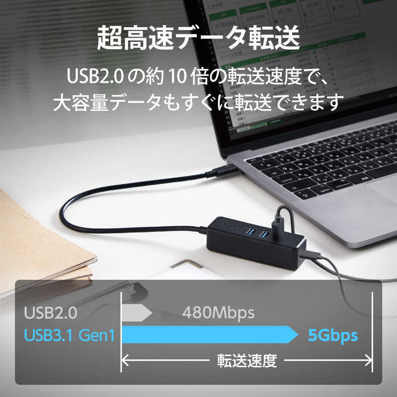 エレコム　ELECOM エレコム　ELECOM USB-C → USB-C+USB-A 変換ハブ ブラック [USB Power Delivery対応 /USB3.1対応 /4ポート /バス&セルフパワー] U3HC-T431P5BK U3HC-T431P5BK
