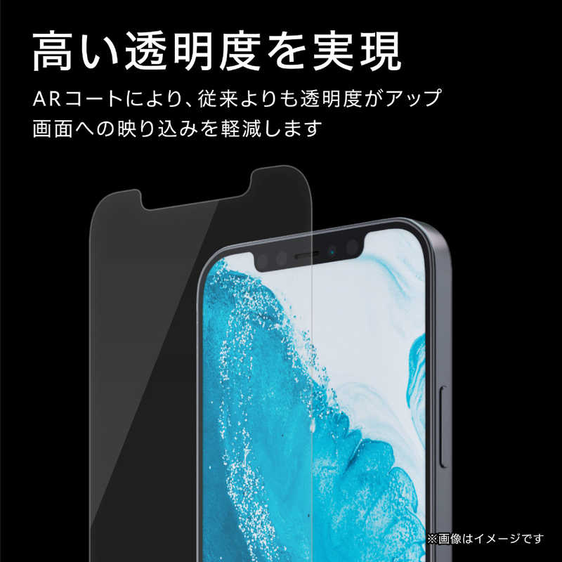 エレコム　ELECOM エレコム　ELECOM iPhone 12 mini 5.4インチ対応 ガラスフィルム 0.21mm ARコート PM-A20AFLGYA PM-A20AFLGYA