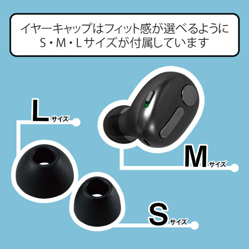 エレコム　ELECOM エレコム　ELECOM ヘッドセット ブラック [ワイヤレス(Bluetooth) /片耳 /イヤホンタイプ] LBT-HSC31MPBK LBT-HSC31MPBK