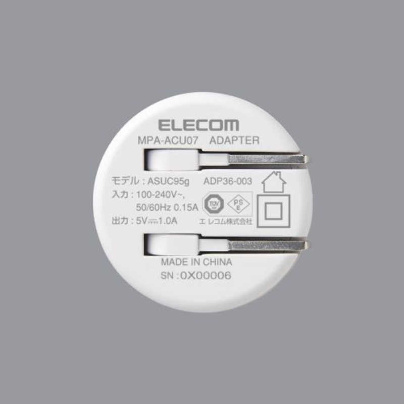 エレコム　ELECOM エレコム　ELECOM スマートフォン用AC充電器 USB-Aメス1ポート 1.0A出力 ホワイトフェイス MPA-ACU07WF MPA-ACU07WF