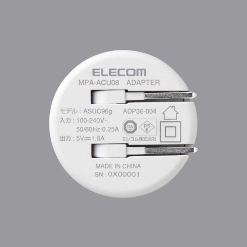 エレコム　ELECOM エレコム　ELECOM スマートフォン･タブレット用AC充電器 USB-Aメス1ポート 1.8A出力 ホワイトフェイス MPA-ACU08WF MPA-ACU08WF