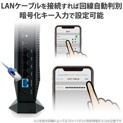 エレコム ELECOM 無線LANルーター(Wi-Fiルーター) Wi-Fi 6(ax)/ac/n/a