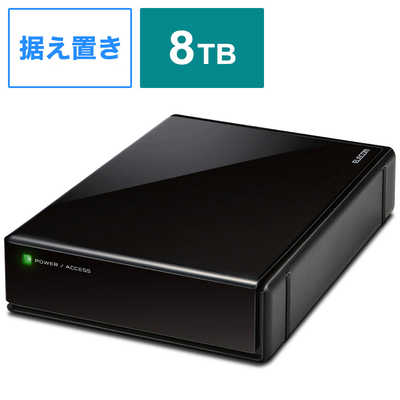 エレコム ELECOM 外付けHDD USB-A接続 テレビ録画向け ブラック [8TB