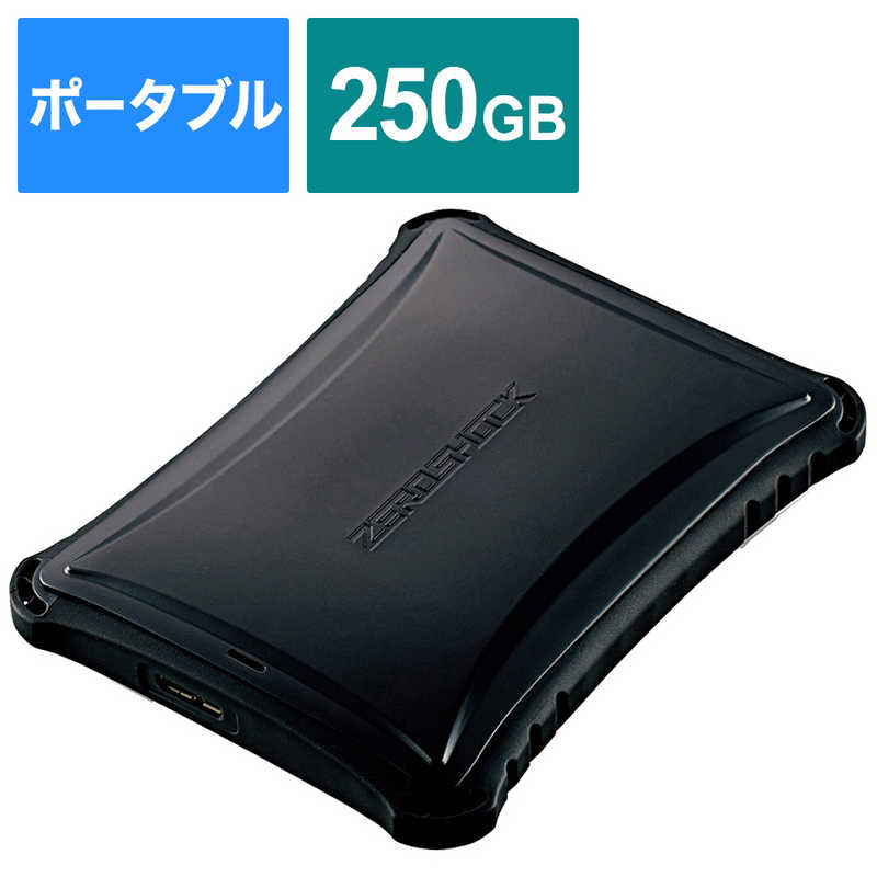 エレコム　ELECOM エレコム　ELECOM 【アウトレット】外付ケSSD/ポータブル/USB3.2(Gen1)対応/ZEROSHOCK/250GB/ブラック ESD-ZSA0250GBK ESD-ZSA0250GBK