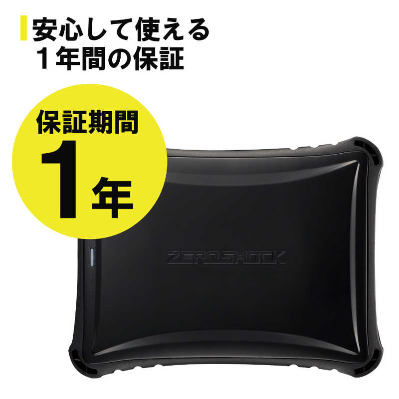 エレコム　ELECOM エレコム　ELECOM 【アウトレット】外付ケSSD/ポータブル/USB3.2(Gen1)対応/ZEROSHOCK/250GB/ブラック ESD-ZSA0250GBK ESD-ZSA0250GBK