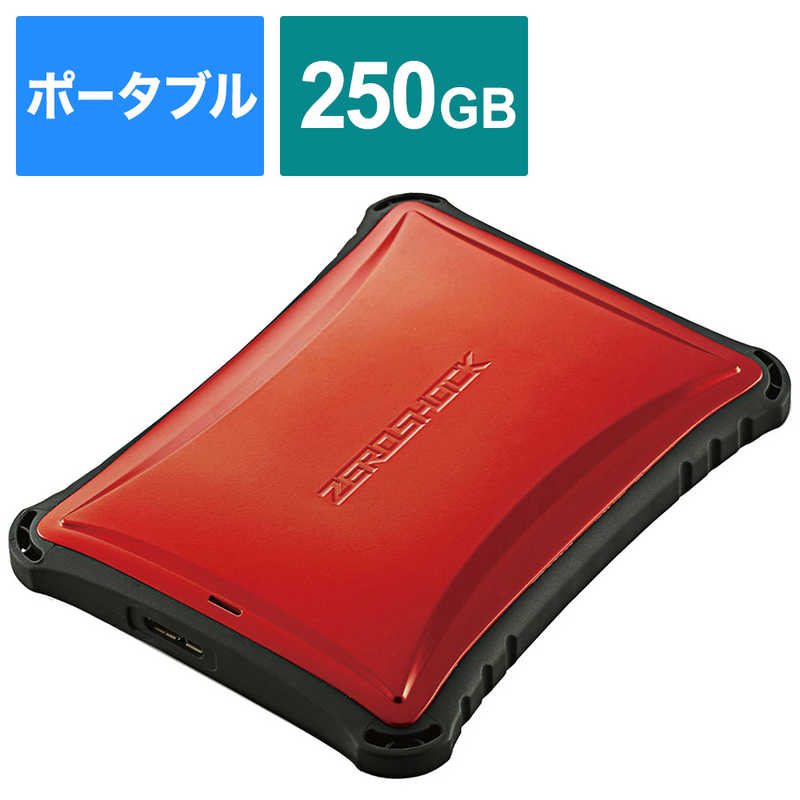 エレコム　ELECOM エレコム　ELECOM 外付ケSSD/ポータブル/USB3.2(Gen1)対応/ZEROSHOCK/250GB/レッド ESD-ZSA0250GRD ESD-ZSA0250GRD