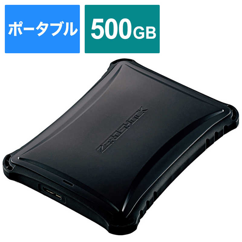 エレコム　ELECOM エレコム　ELECOM 外付ケSSD/ポータブル/USB3.2(Gen1)対応/ZEROSHOCK/500GB/ブラック ESD-ZSA0500GBK ESD-ZSA0500GBK