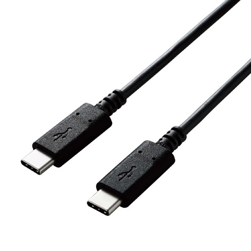 エレコム　ELECOM エレコム　ELECOM 0.5m[USB-C ⇔ USB-C]2.0ケーブル 充電･転送 USB PD対応 60W U2C-CC05NBK2 ブラック U2C-CC05NBK2 ブラック