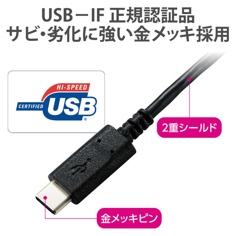 エレコム　ELECOM エレコム　ELECOM 0.5m[USB-C ⇔ USB-C]2.0ケーブル 充電･転送 USB PD対応 60W U2C-CC05NBK2 ブラック U2C-CC05NBK2 ブラック